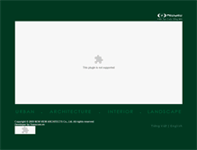 Tablet Screenshot of newview.vn